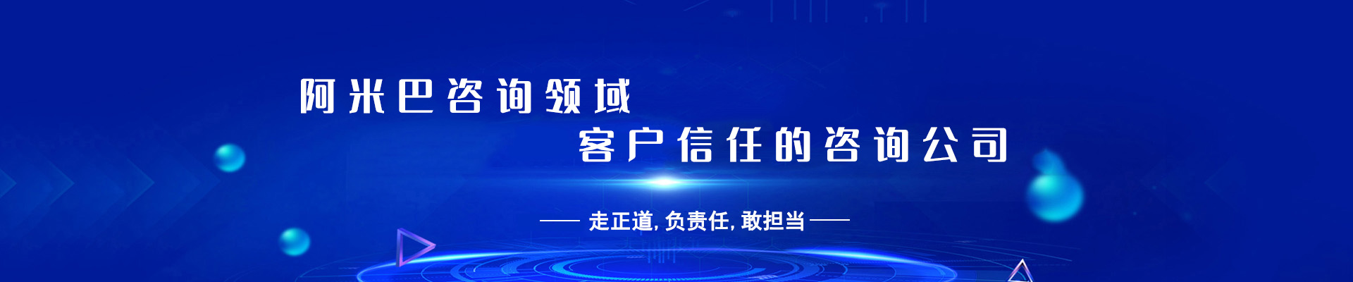 公司简介